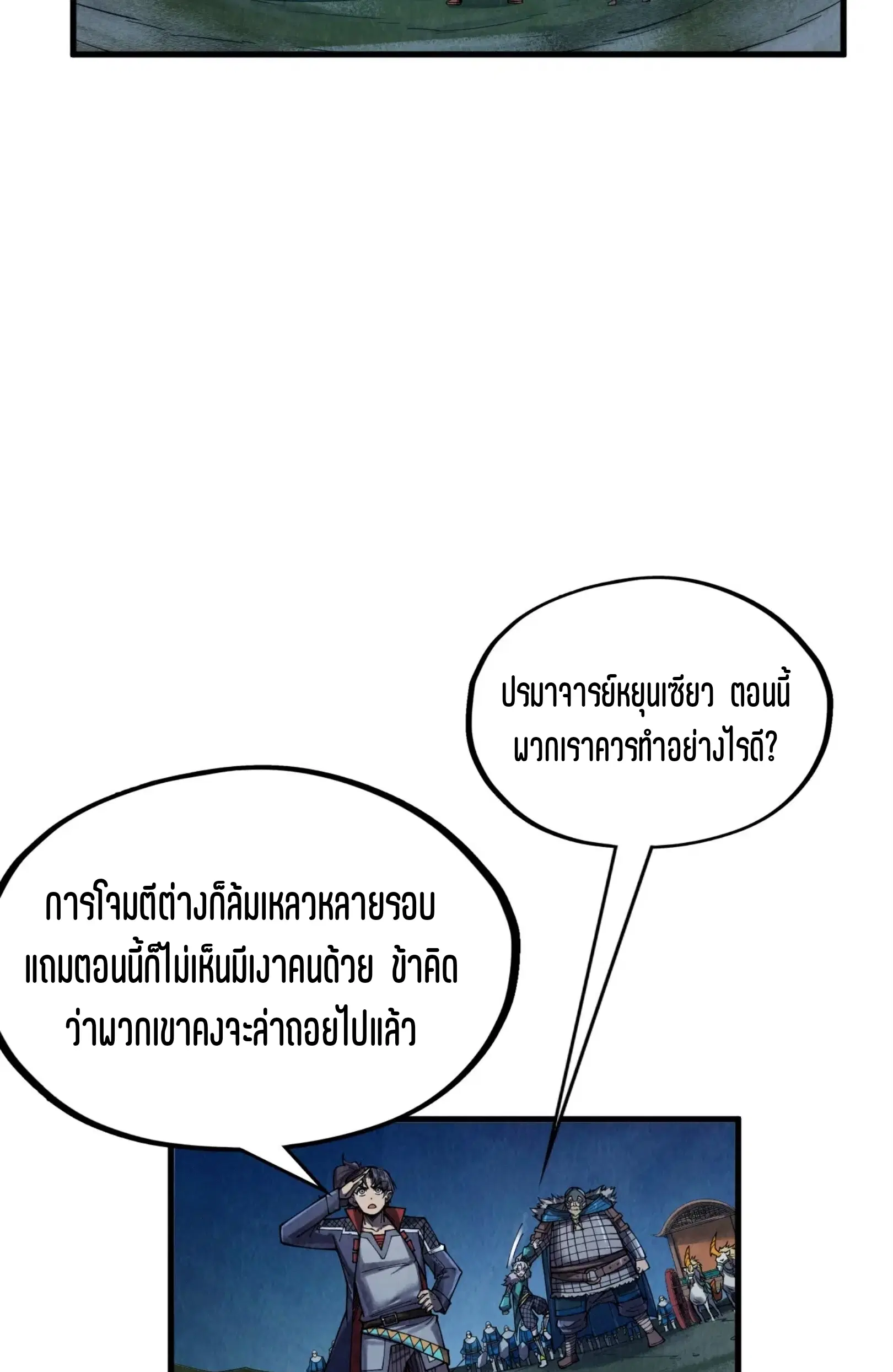 หน้า 13 จาก 61