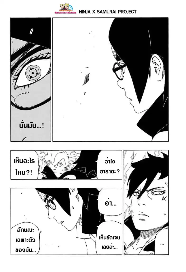 หน้า 6 จาก 43