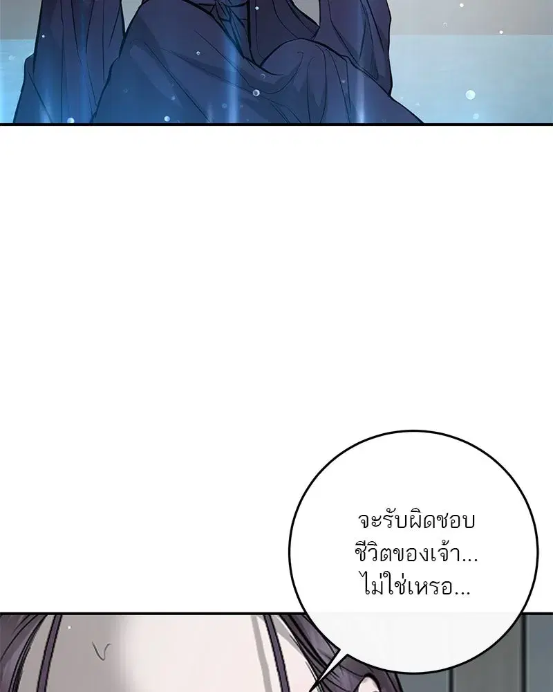 หน้า 22 จาก 140