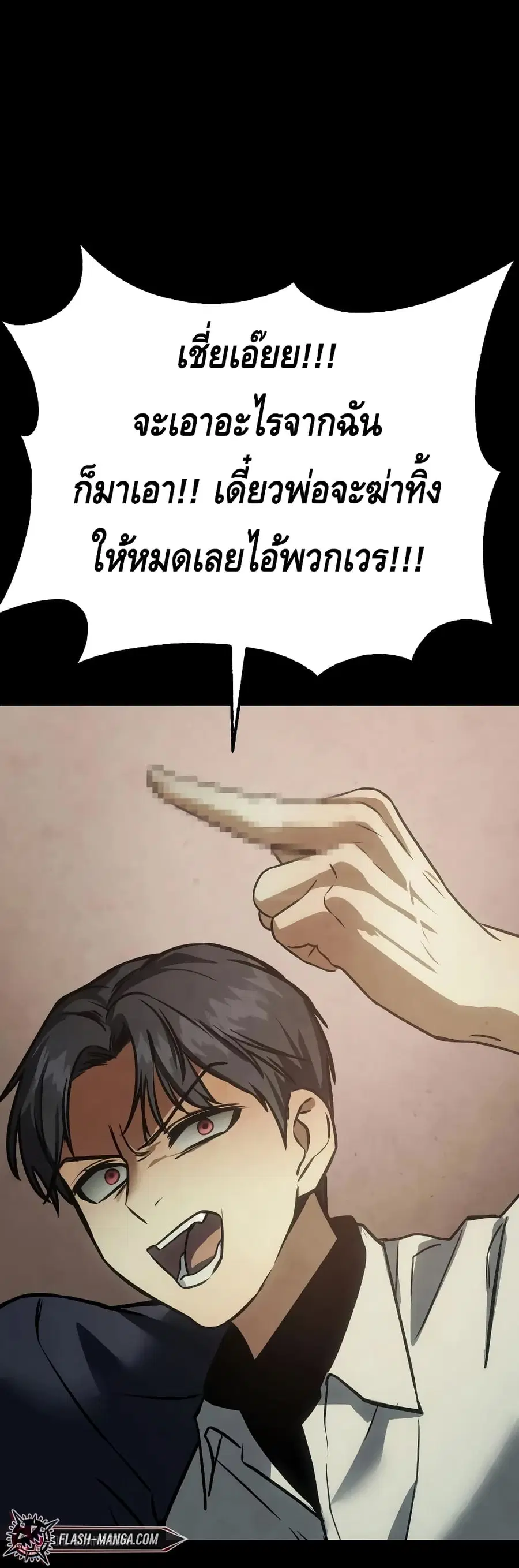 หน้า 70 จาก 100