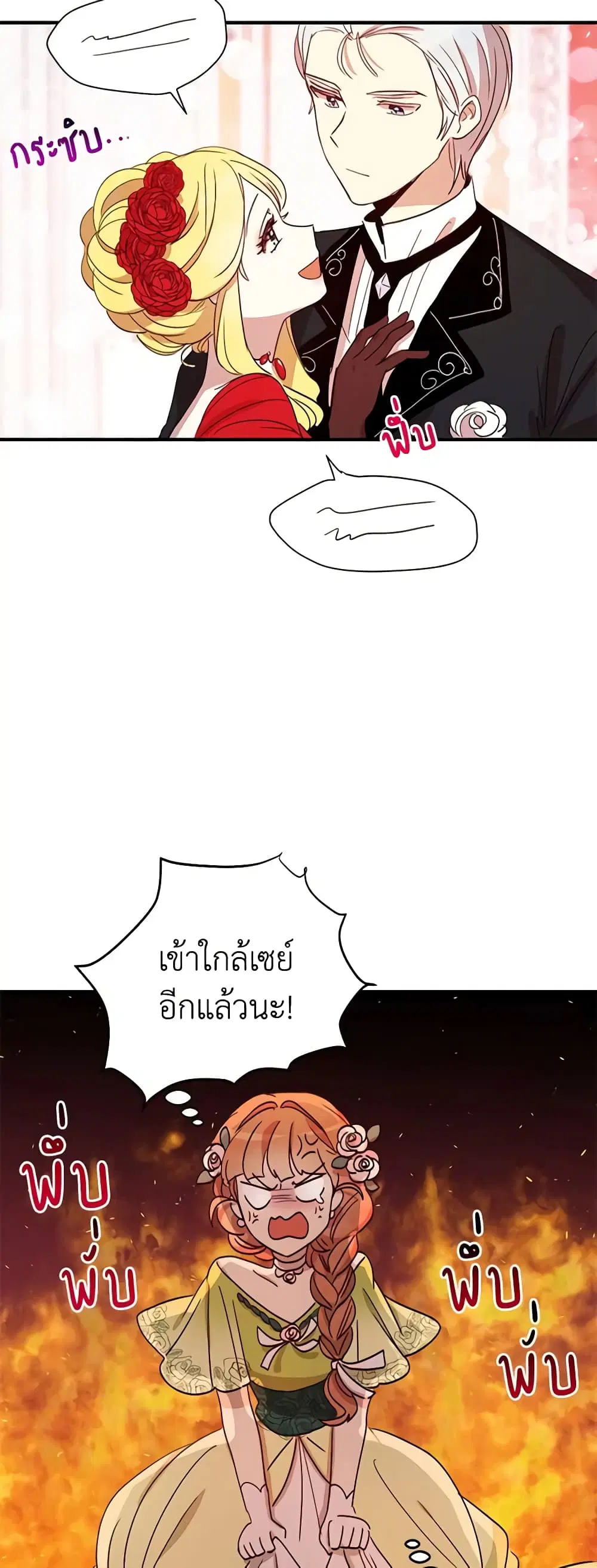 หน้า 10 จาก 30
