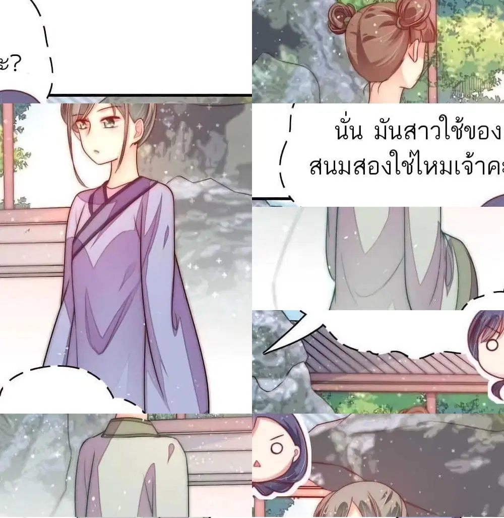 หน้า 5 จาก 14