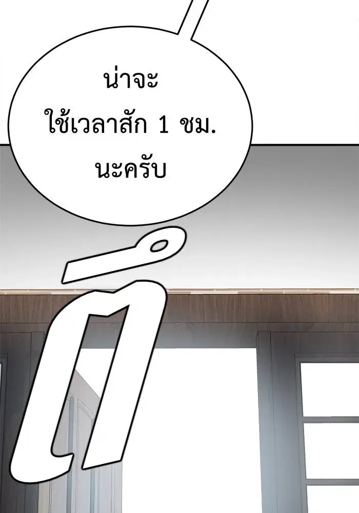 หน้า 223 จาก 226