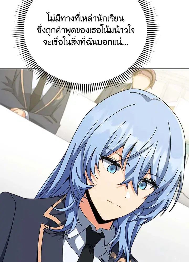 หน้า 71 จาก 154