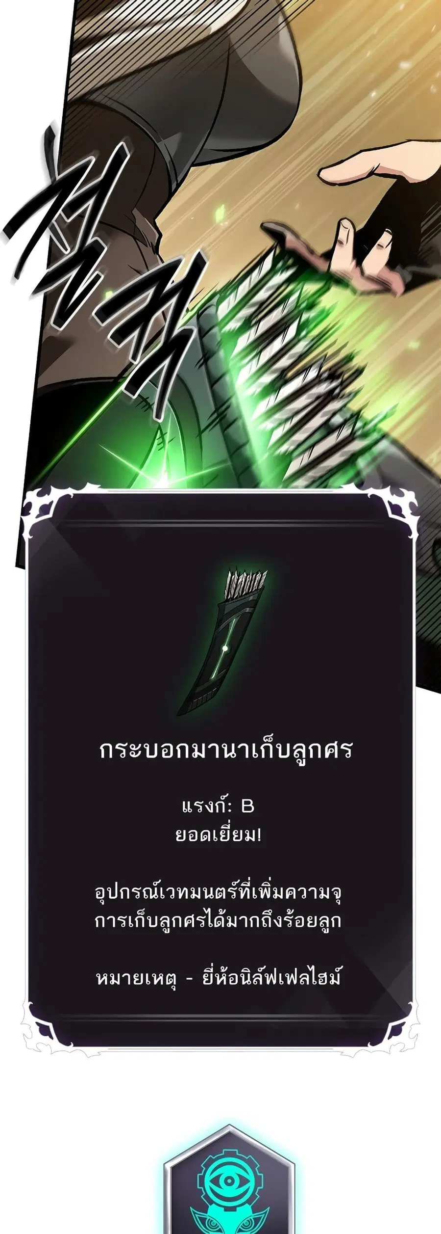 หน้า 33 จาก 60