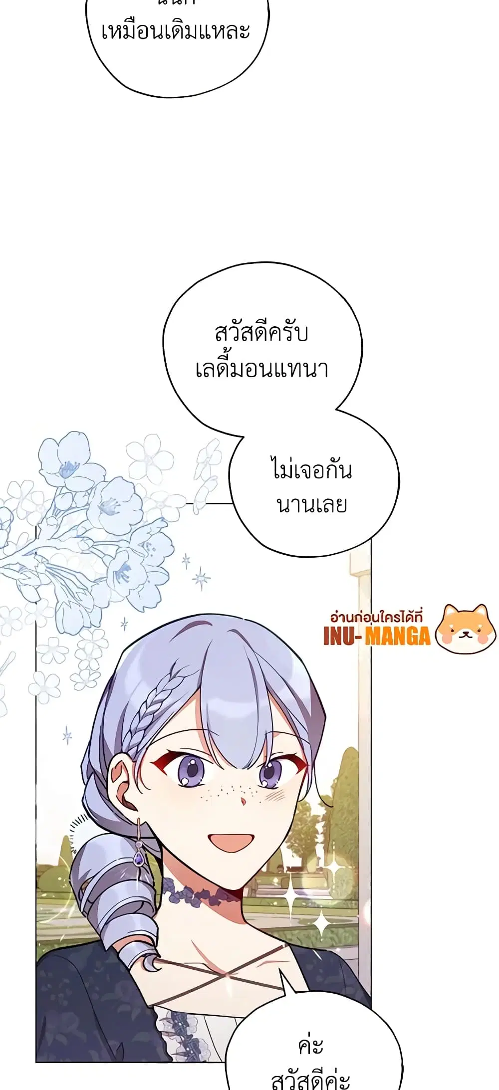 หน้า 20 จาก 36