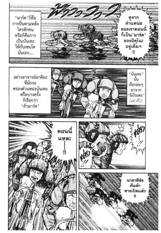 หน้า 6 จาก 19