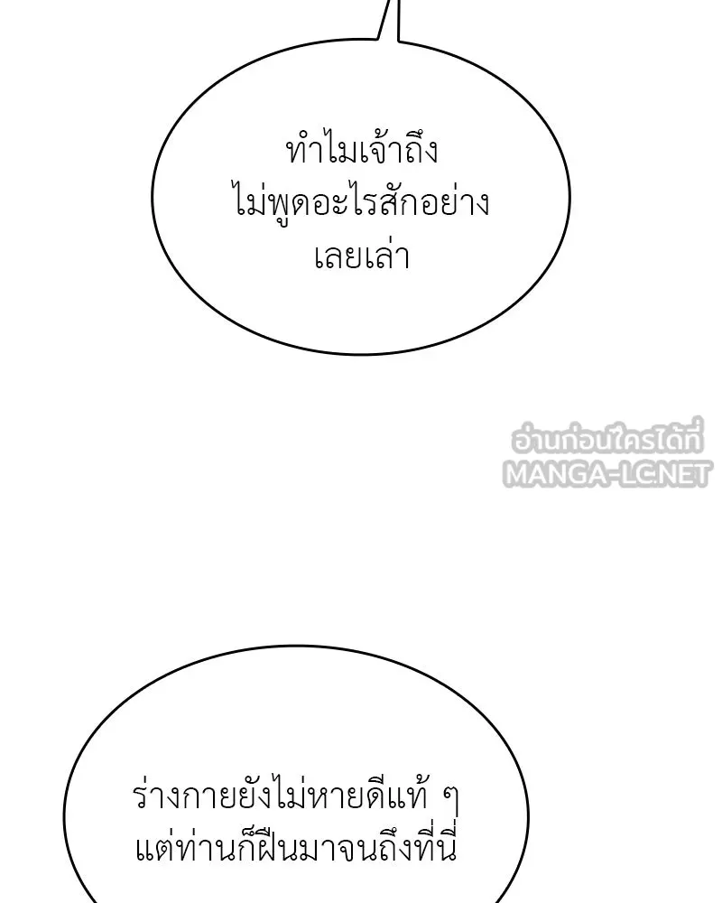 หน้า 39 จาก 249