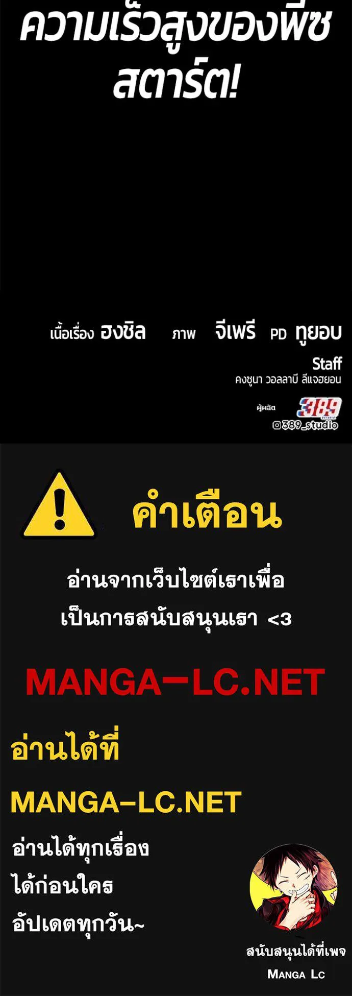 หน้า 428 จาก 428