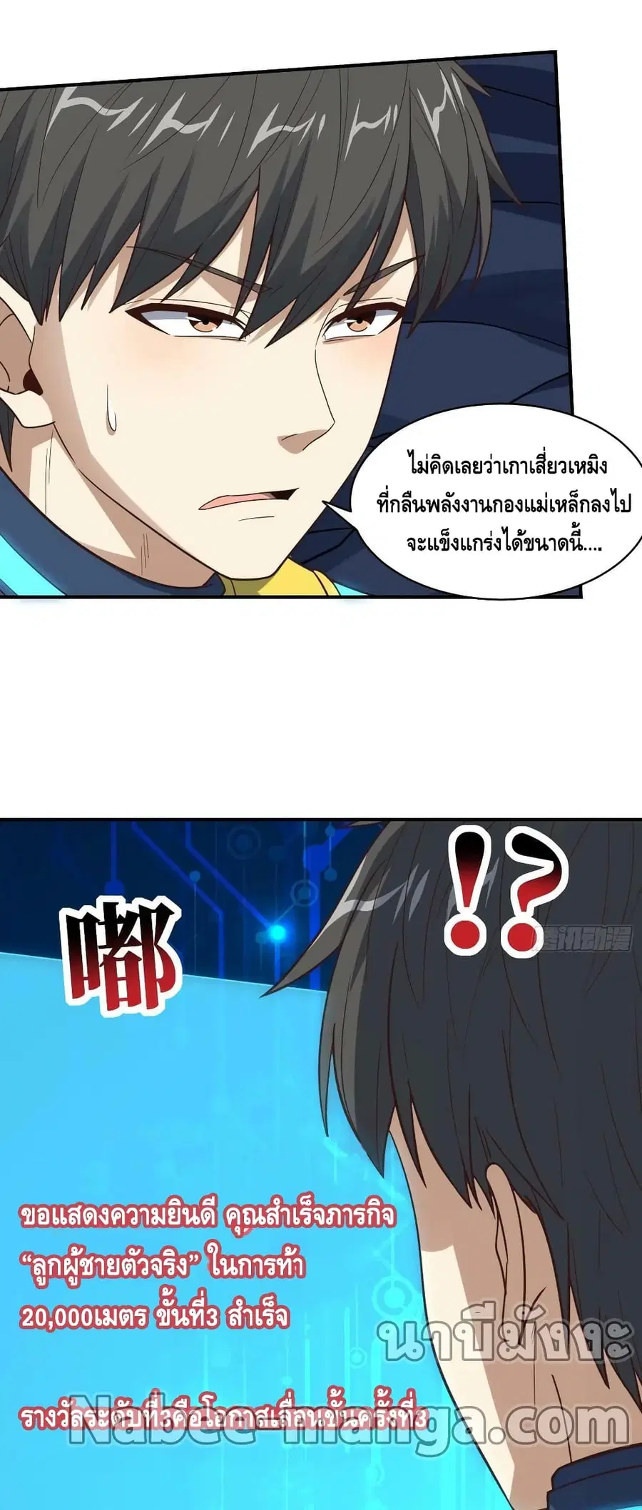 หน้า 46 จาก 52