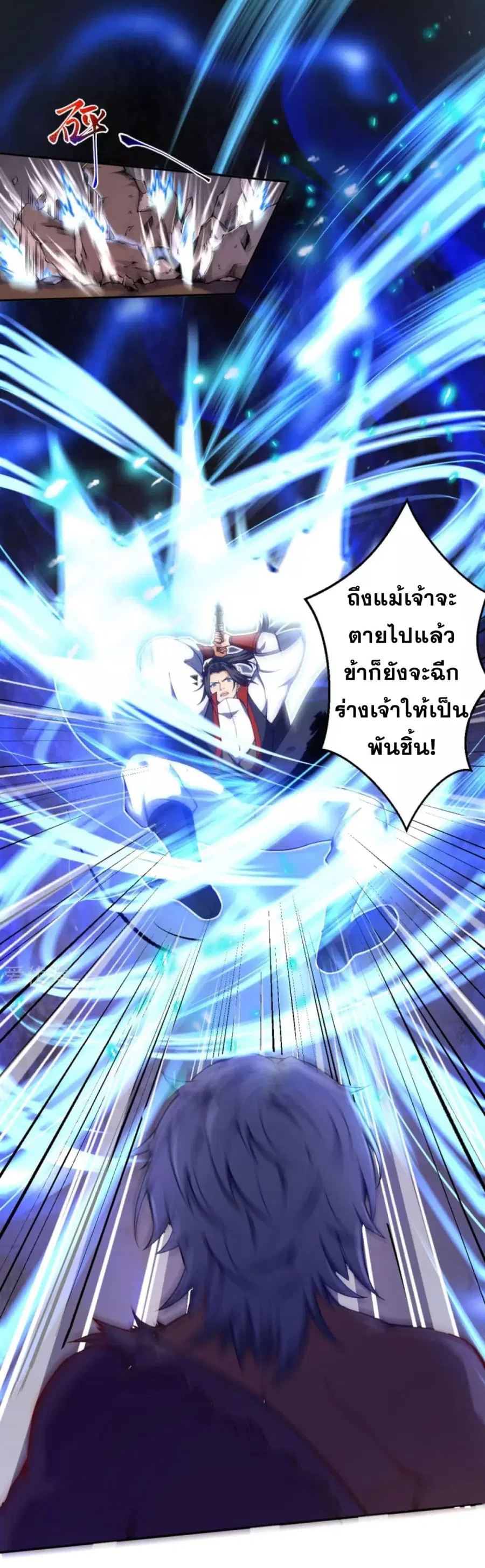 หน้า 10 จาก 14