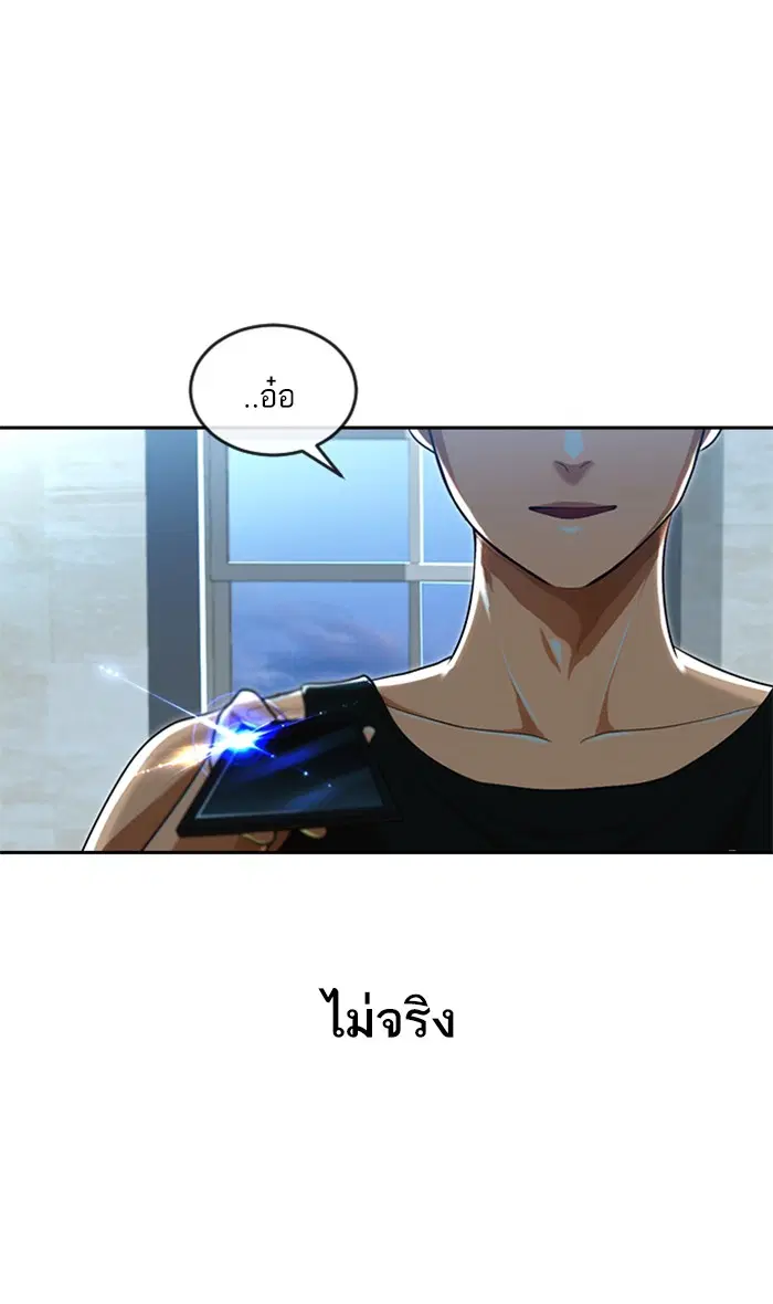 หน้า 26 จาก 90