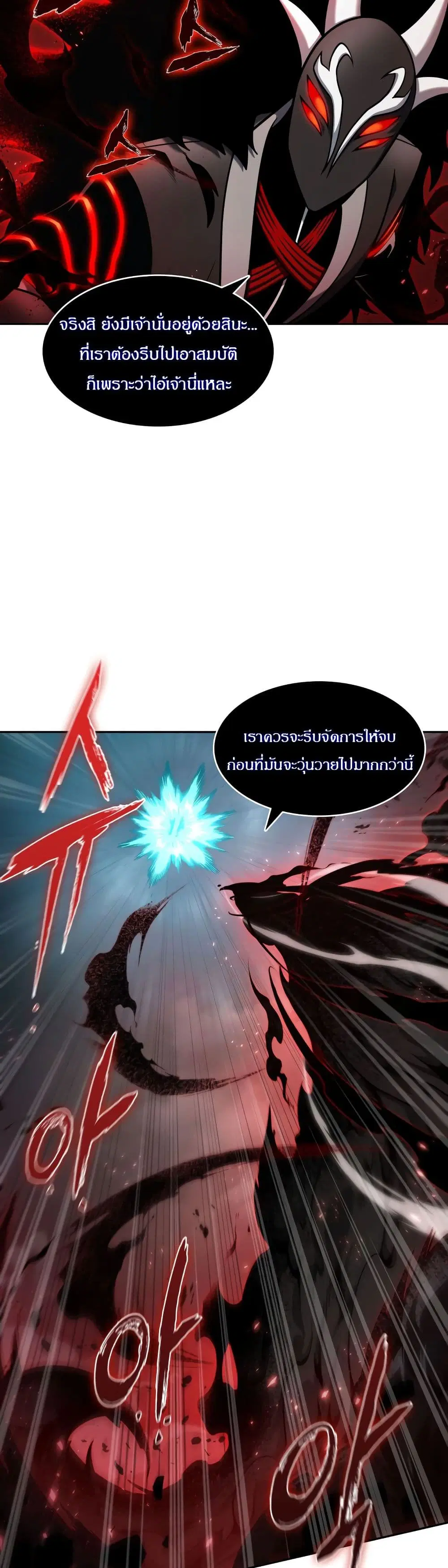 หน้า 28 จาก 40