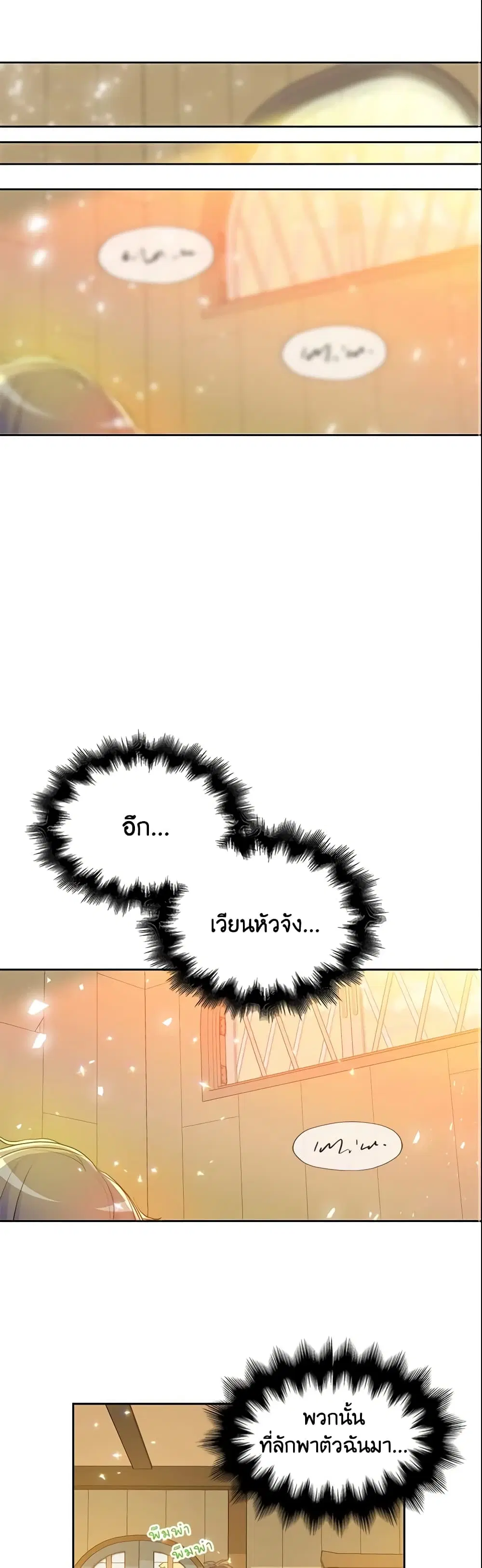 หน้า 2 จาก 20