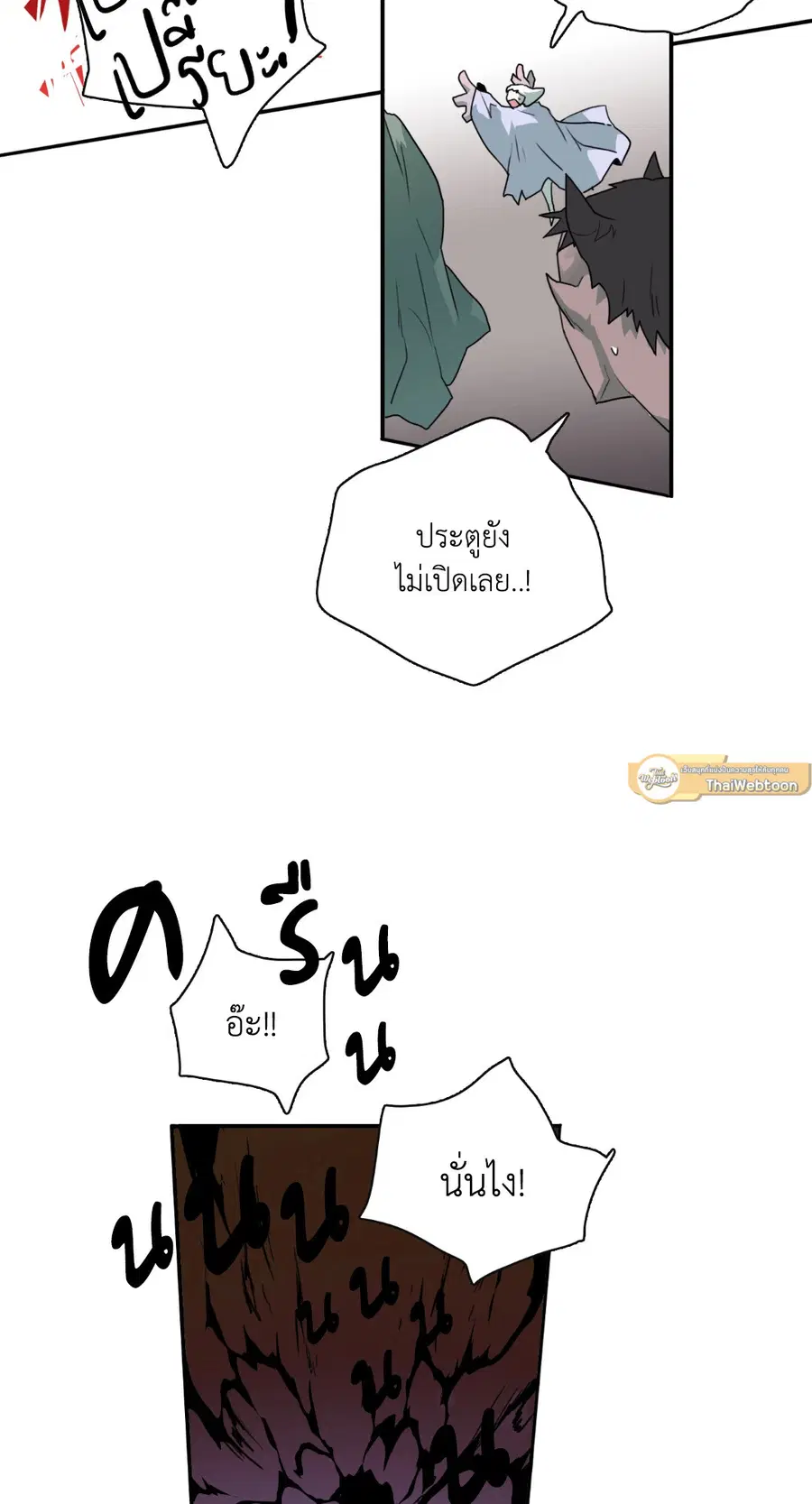 หน้า 41 จาก 81