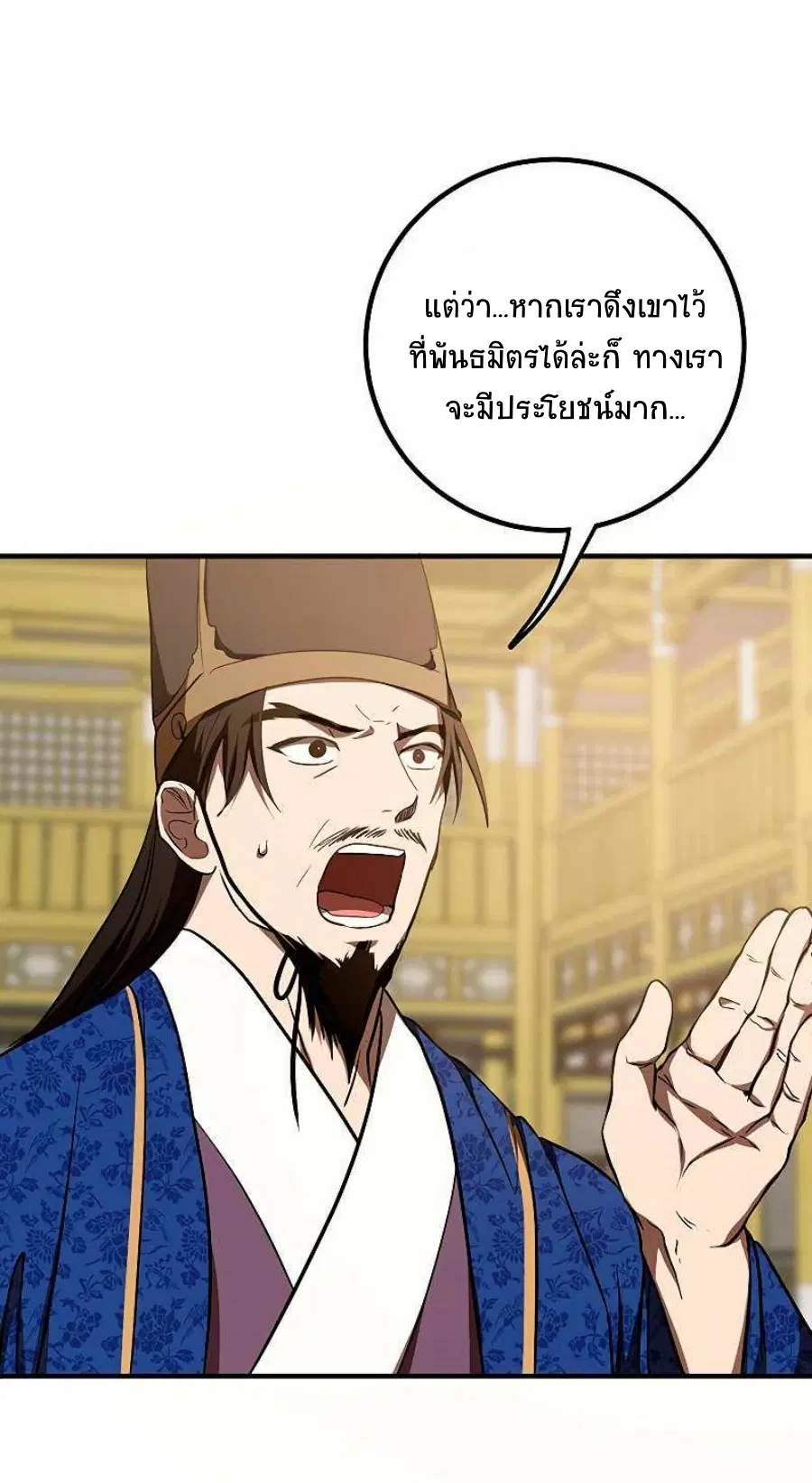 หน้า 38 จาก 70