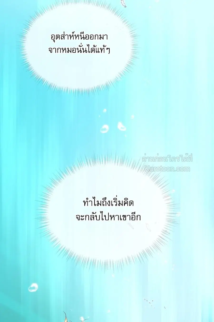 หน้า 97 จาก 131