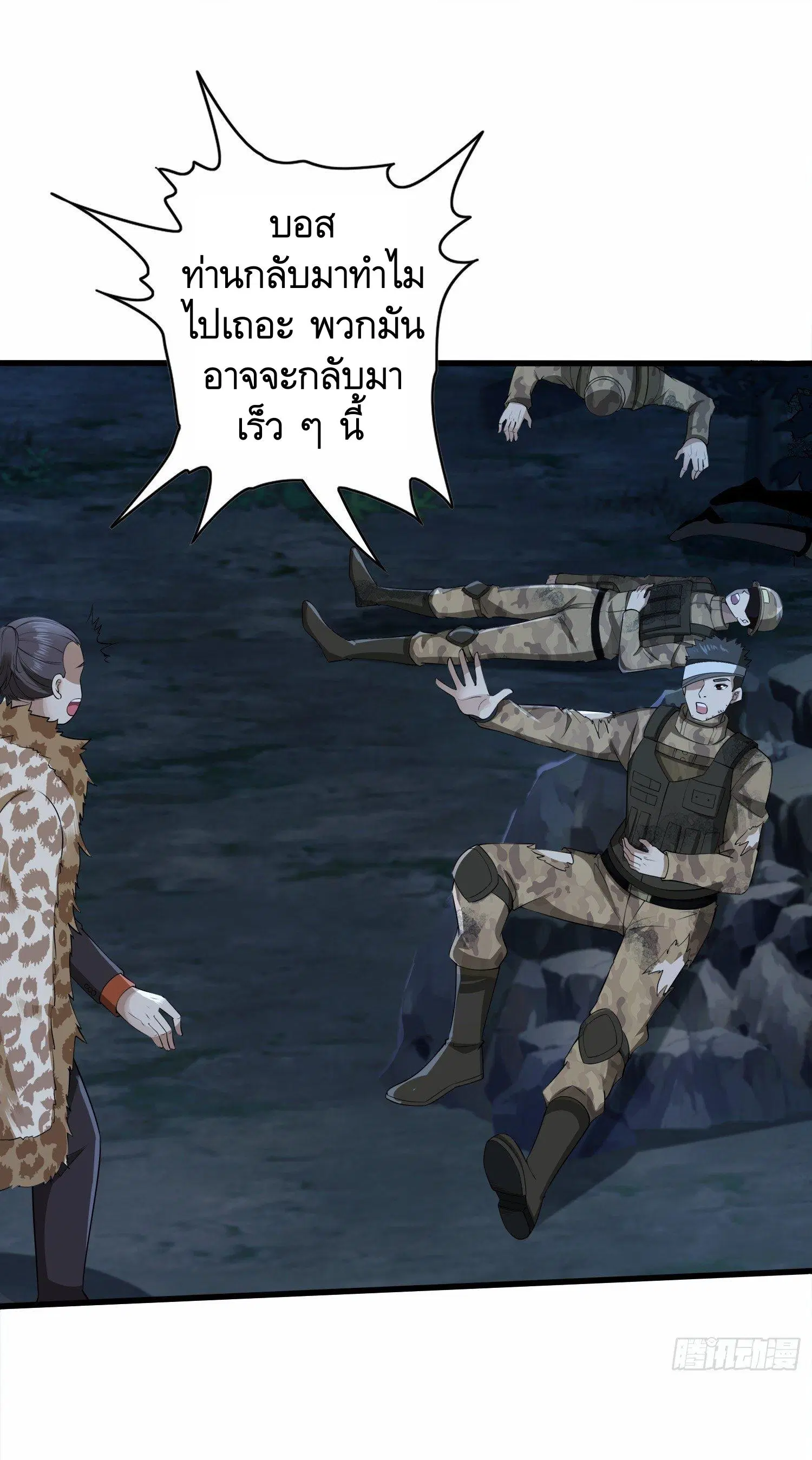 หน้า 13 จาก 53