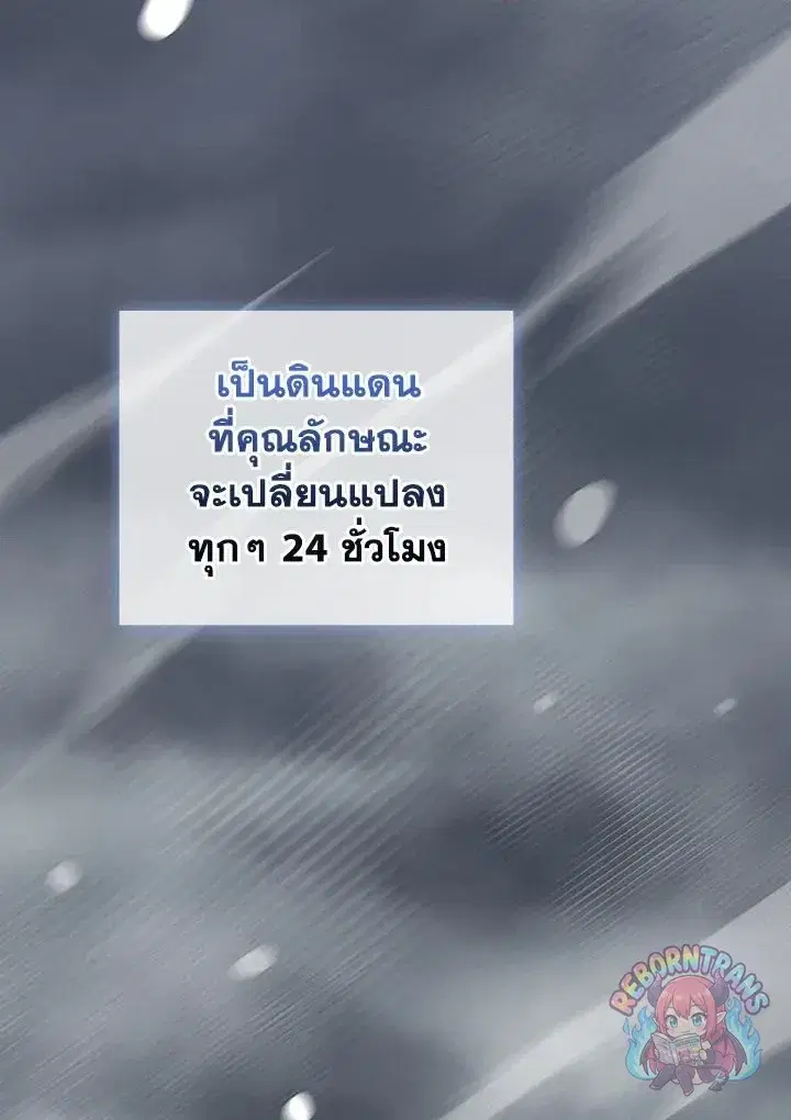 หน้า 85 จาก 158