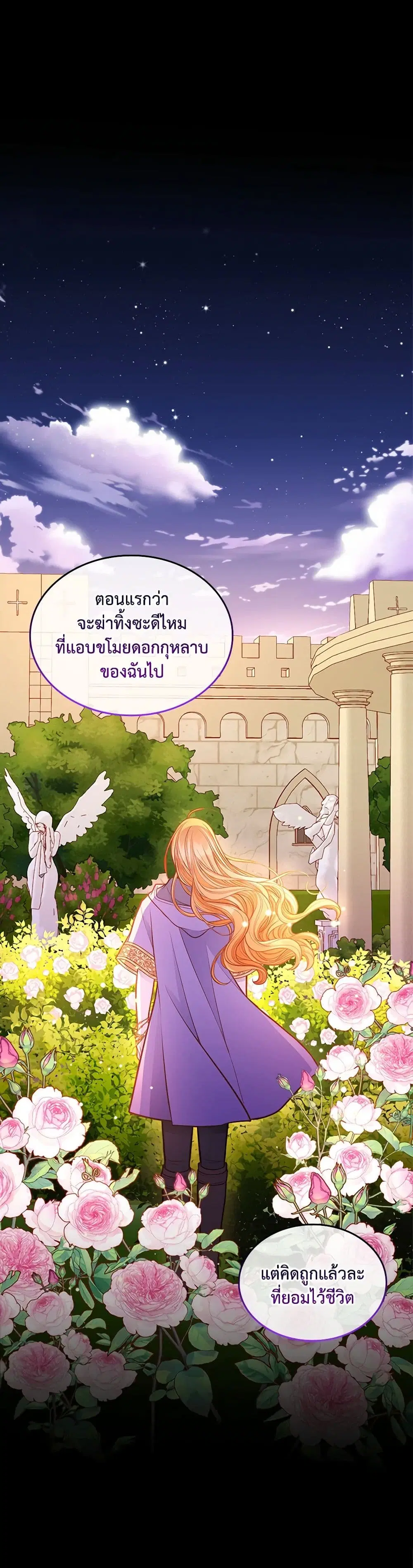 หน้า 24 จาก 39