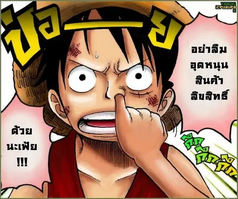 หน้า 21 จาก 23