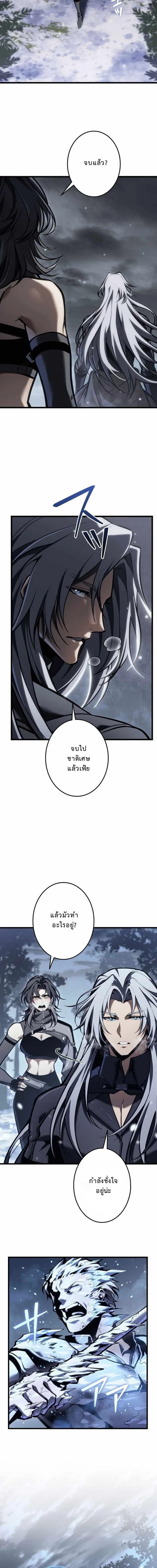 หน้า 8 จาก 23