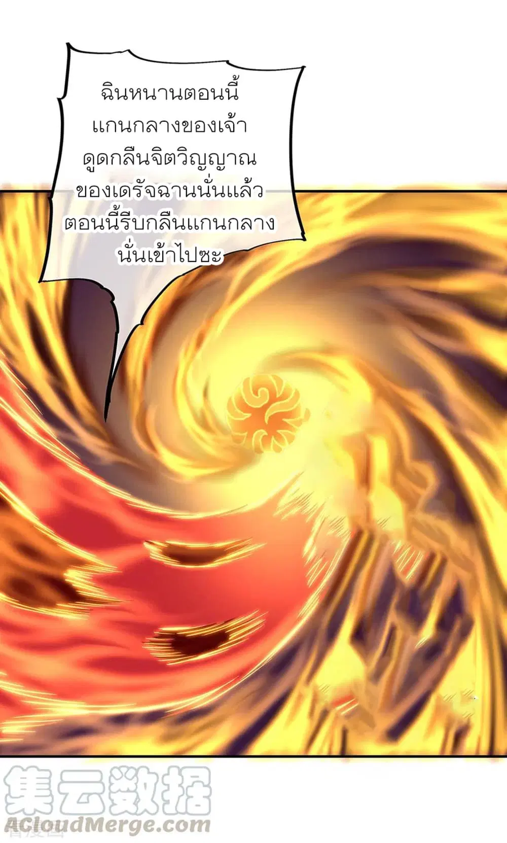 หน้า 17 จาก 37
