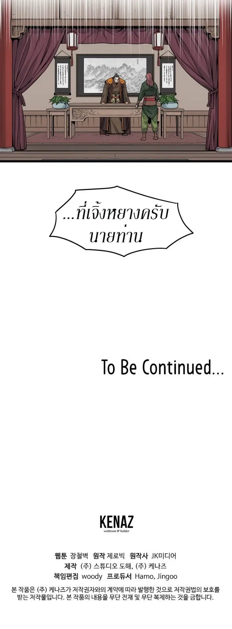 หน้า 45 จาก 45
