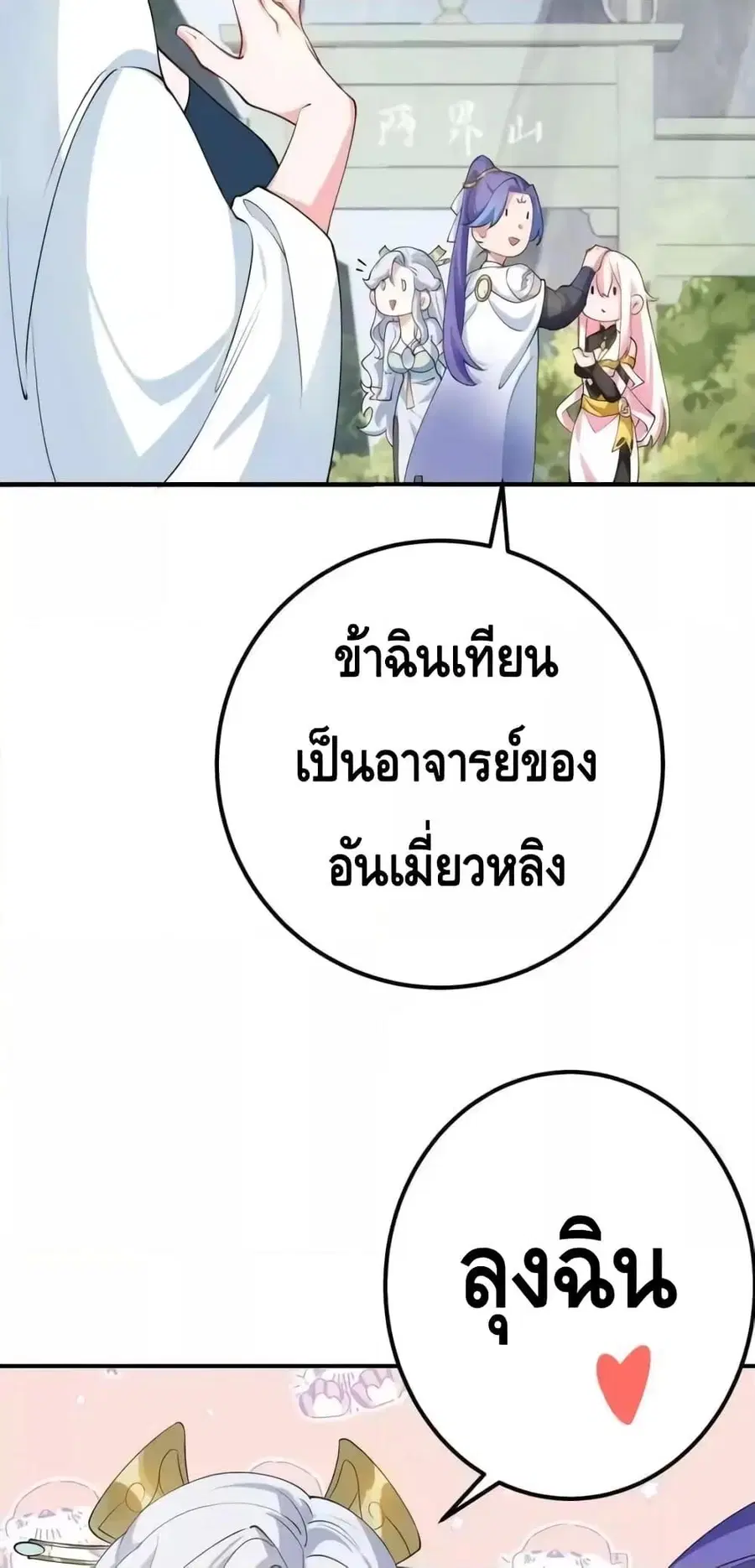 หน้า 32 จาก 42