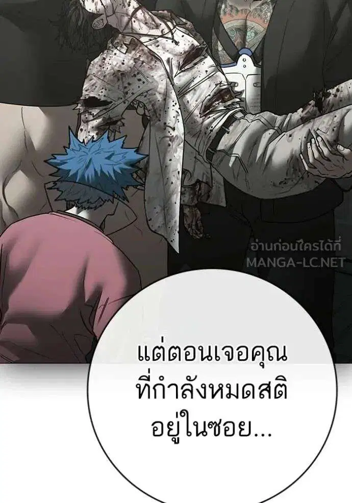 หน้า 14 จาก 196