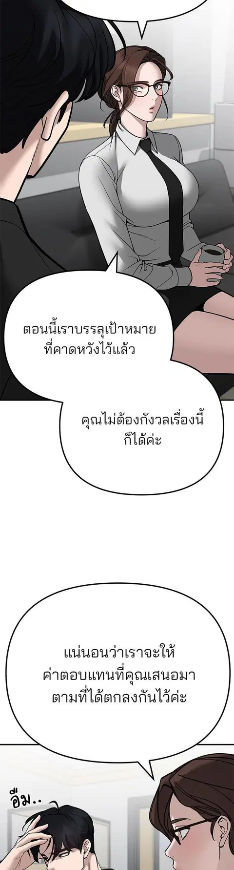 หน้า 3 จาก 84