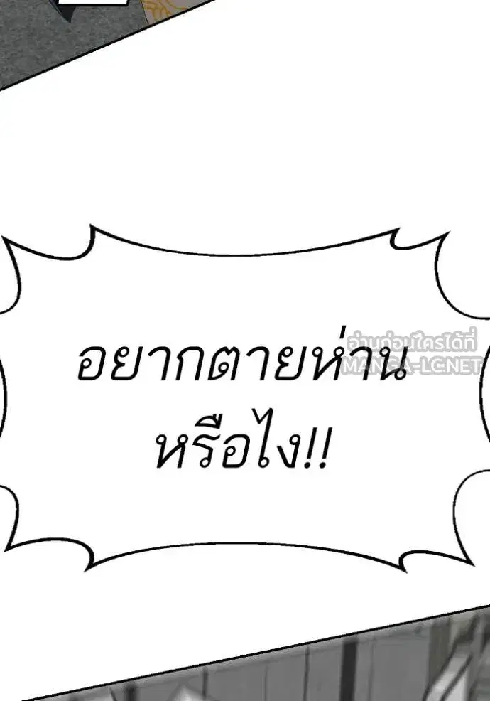หน้า 157 จาก 163