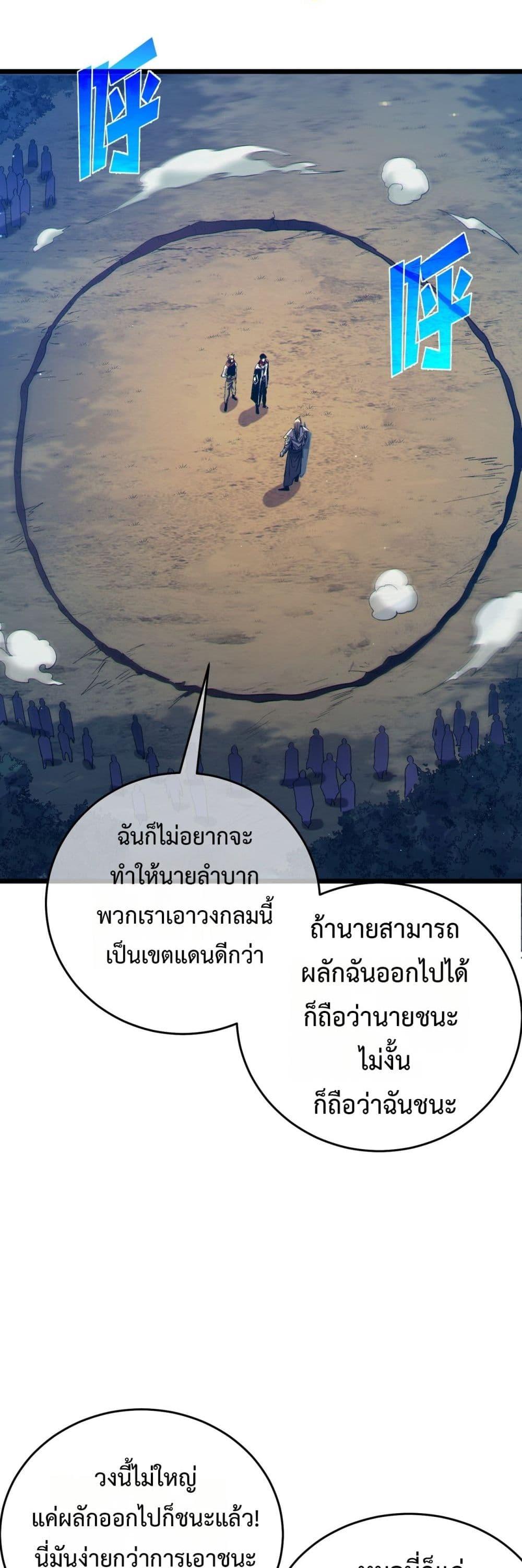 หน้า 30 จาก 52