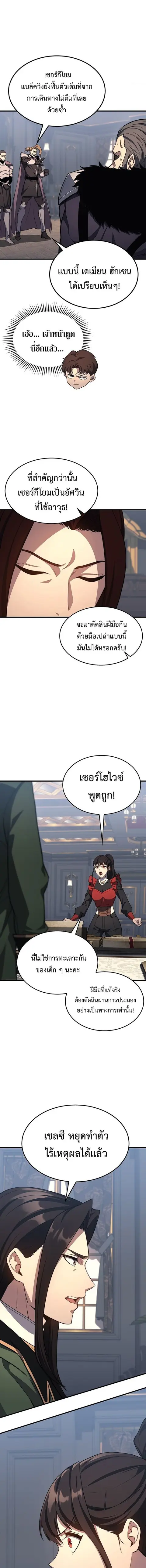 หน้า 5 จาก 18