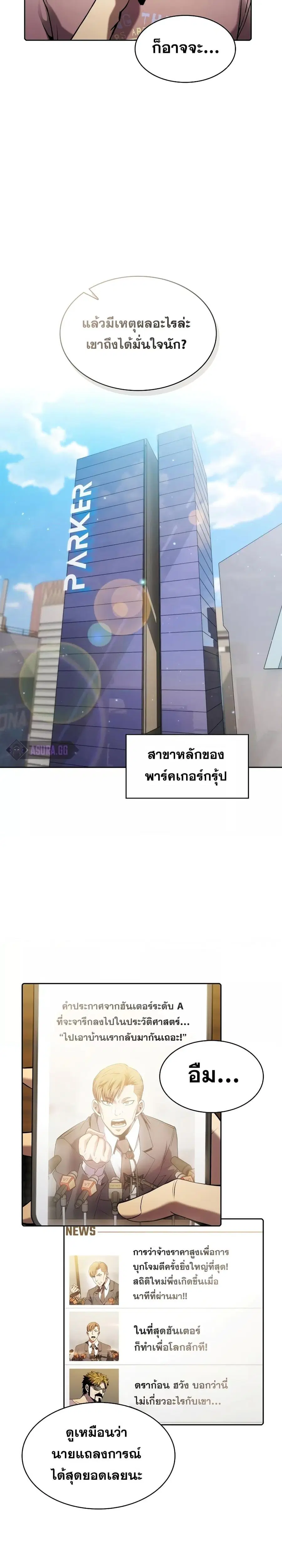 หน้า 19 จาก 27