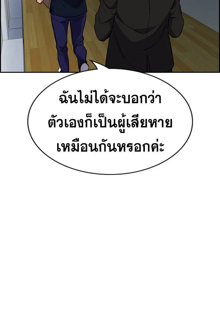 หน้า 38 จาก 132