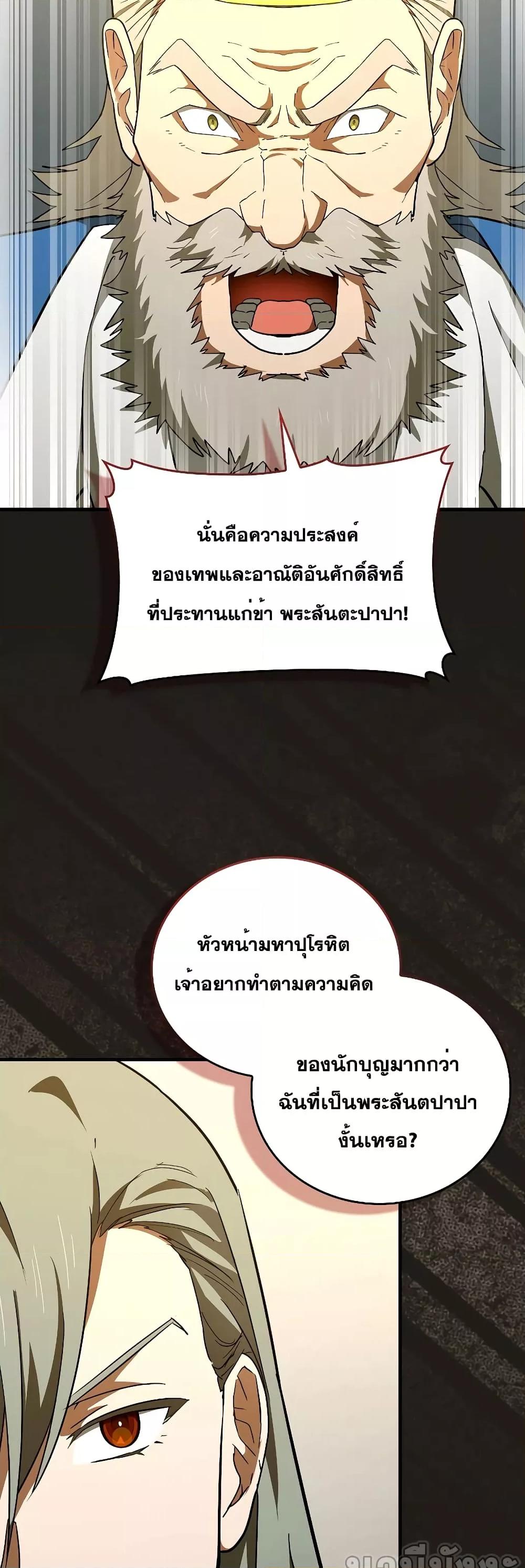 หน้า 47 จาก 52