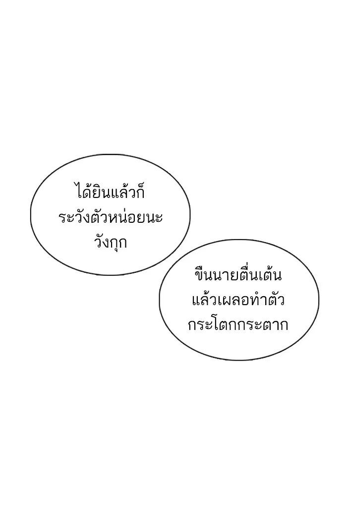 หน้า 113 จาก 167