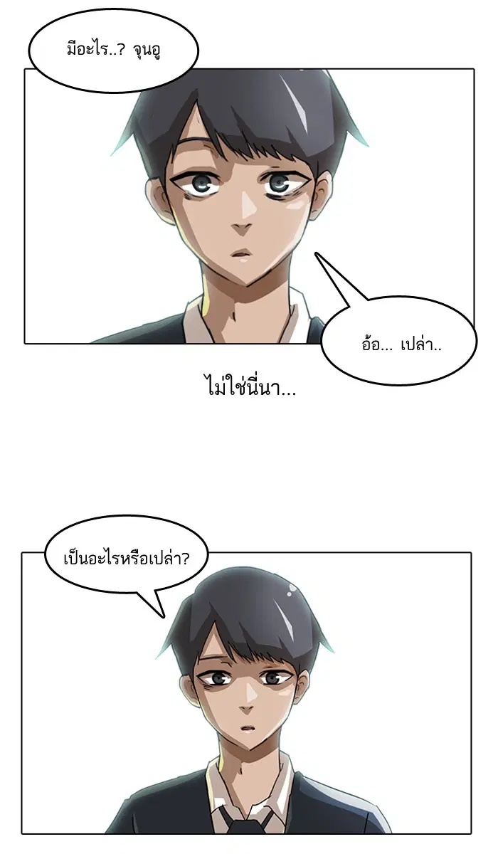 หน้า 38 จาก 76