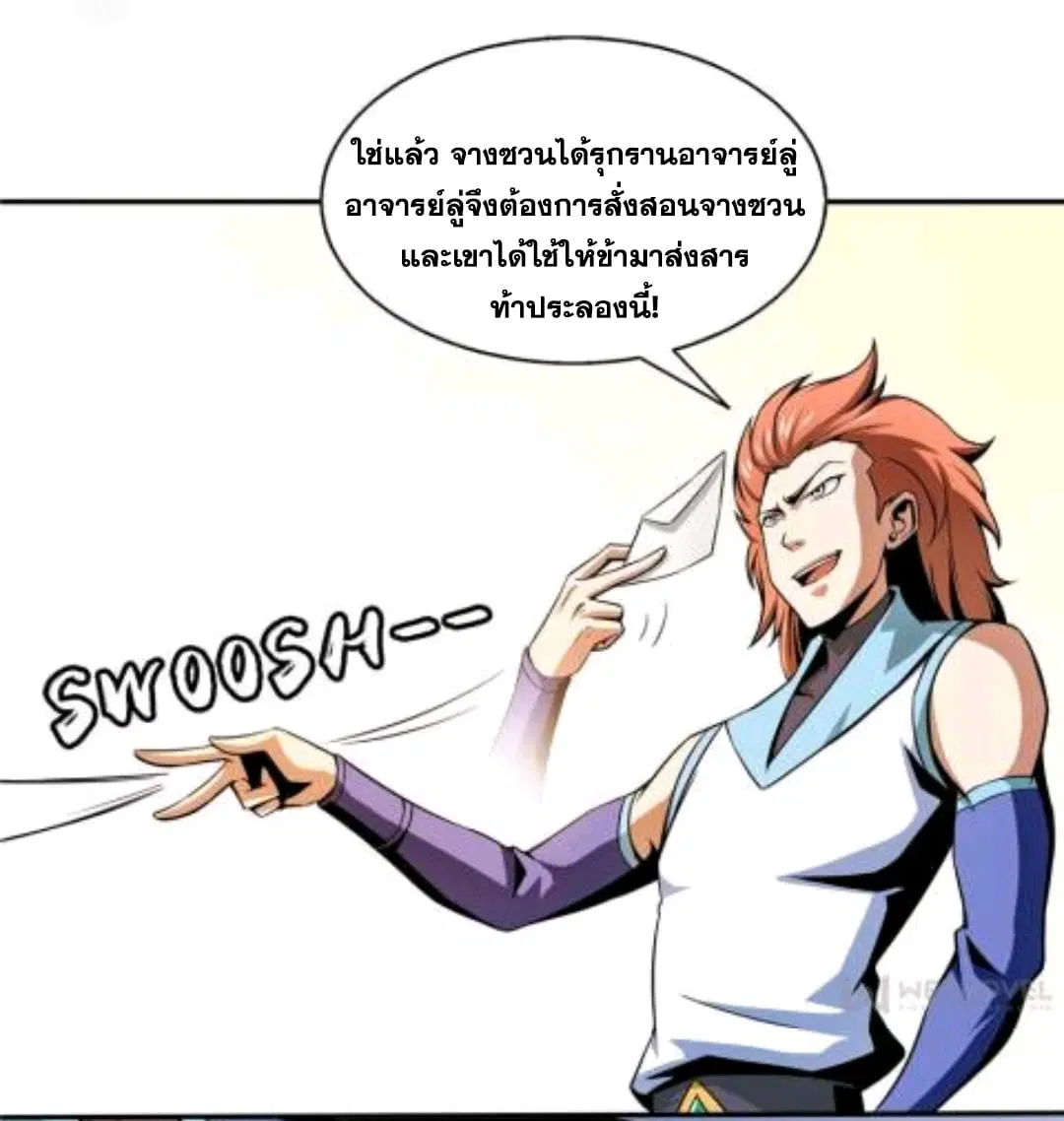 หน้า 15 จาก 34