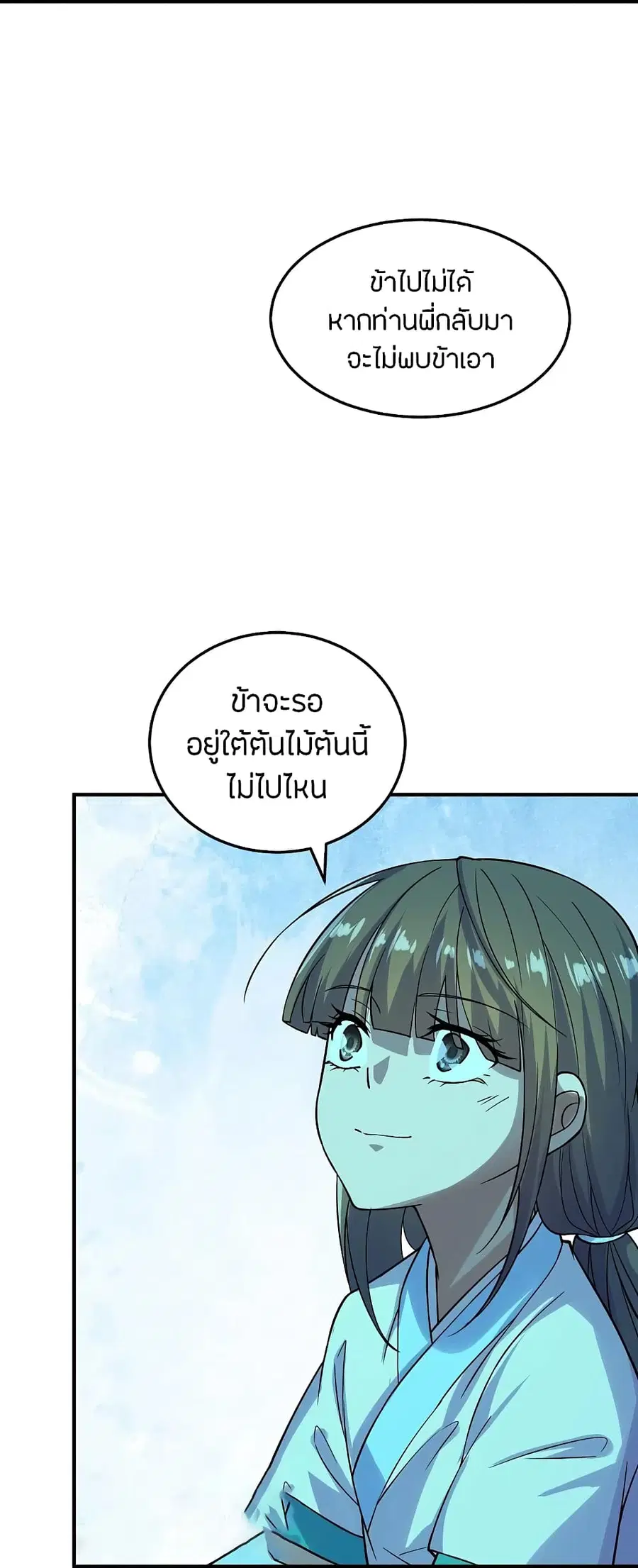 หน้า 26 จาก 40