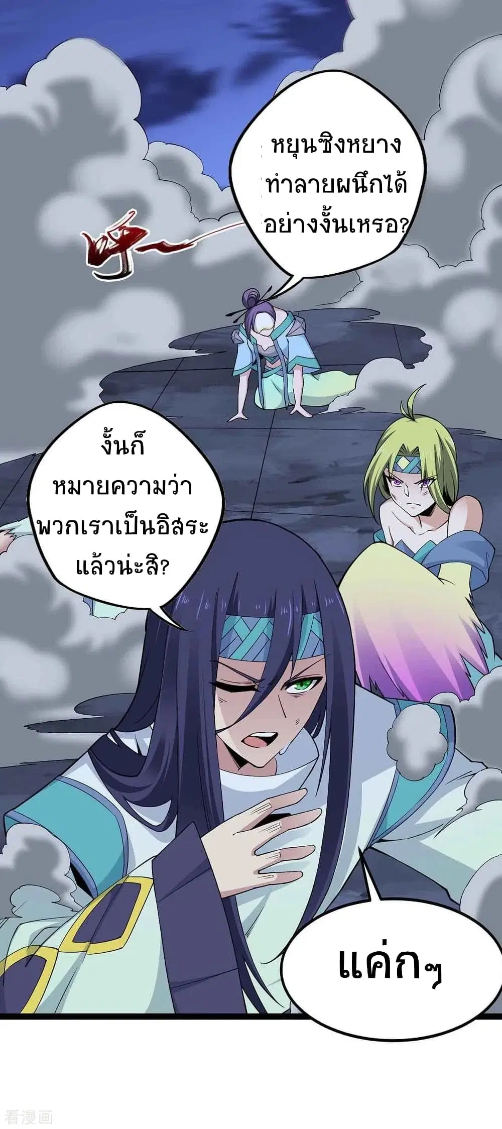 หน้า 24 จาก 38