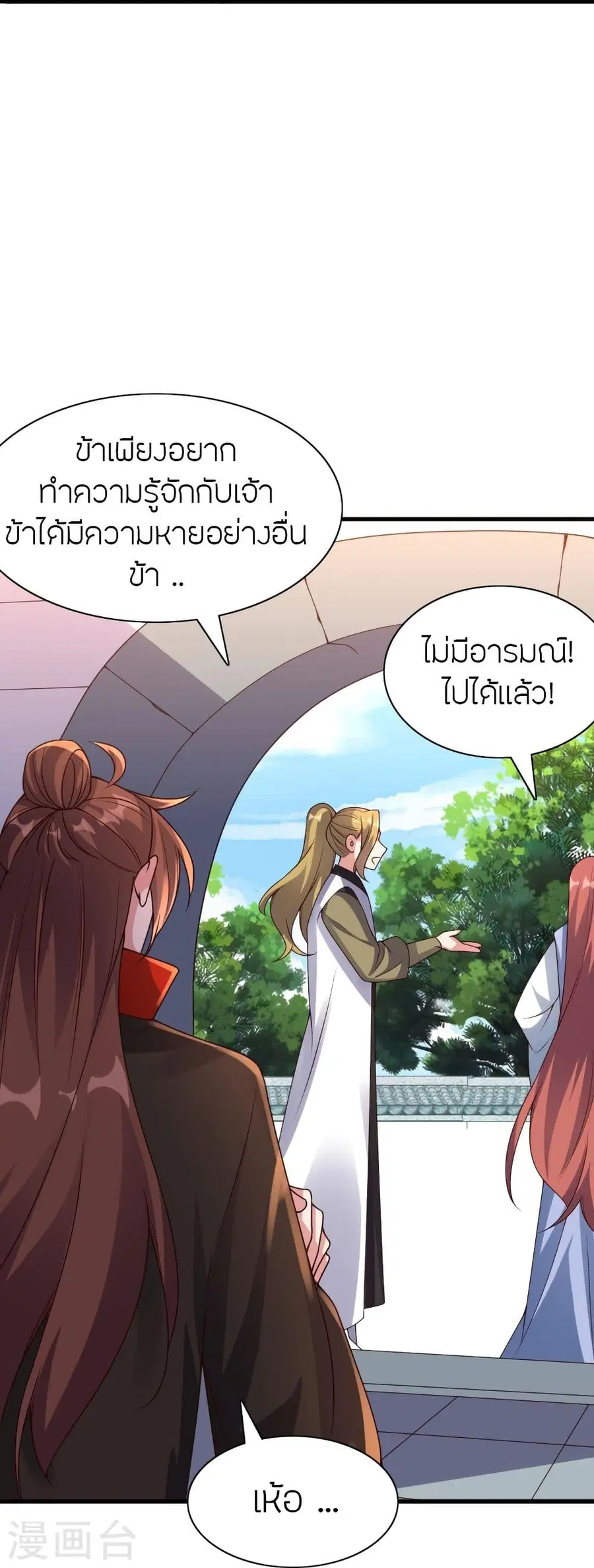 หน้า 18 จาก 78