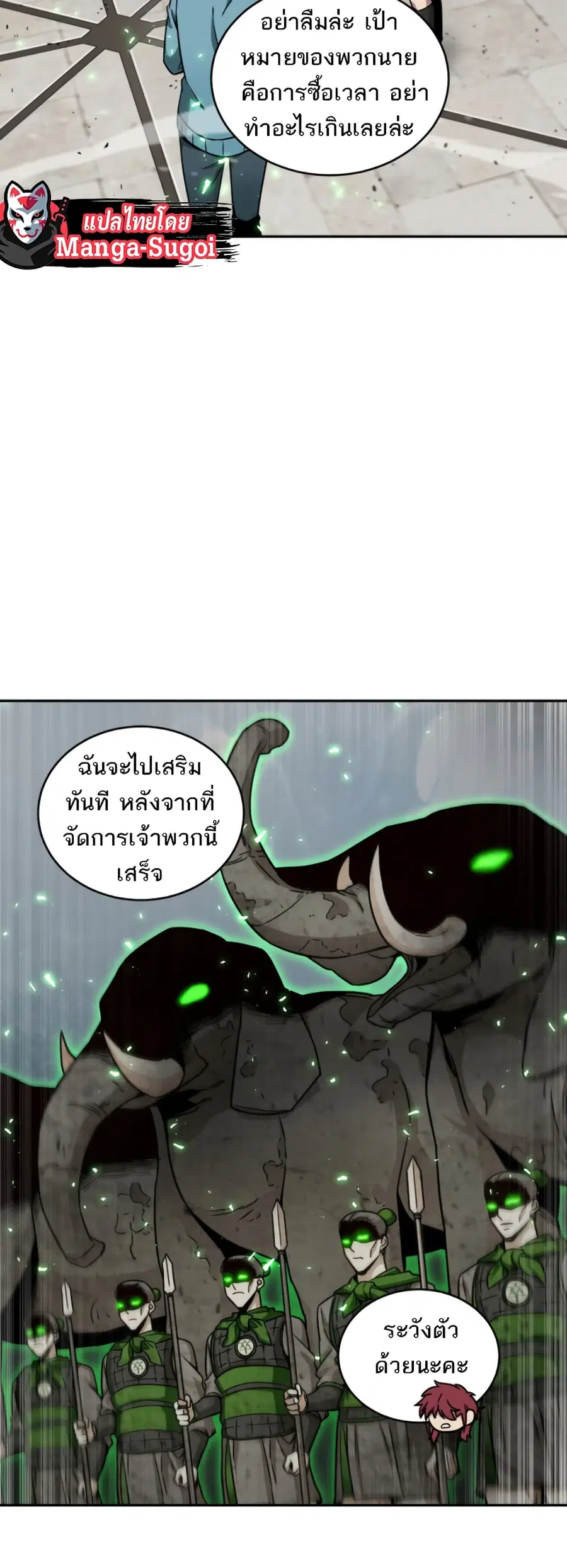 หน้า 34 จาก 51