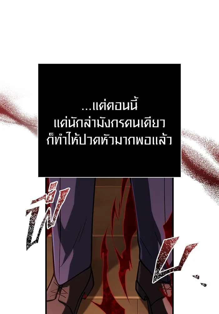หน้า 173 จาก 186