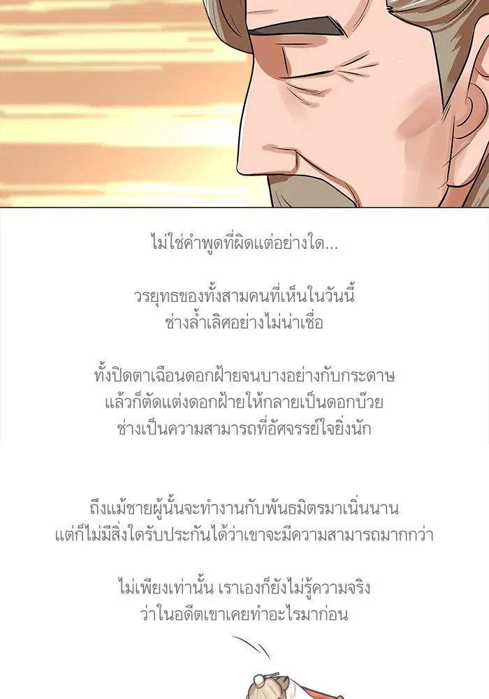 หน้า 30 จาก 64
