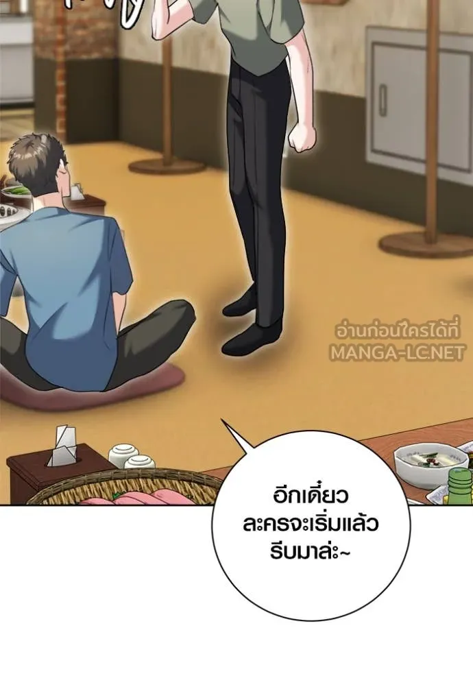 หน้า 82 จาก 130