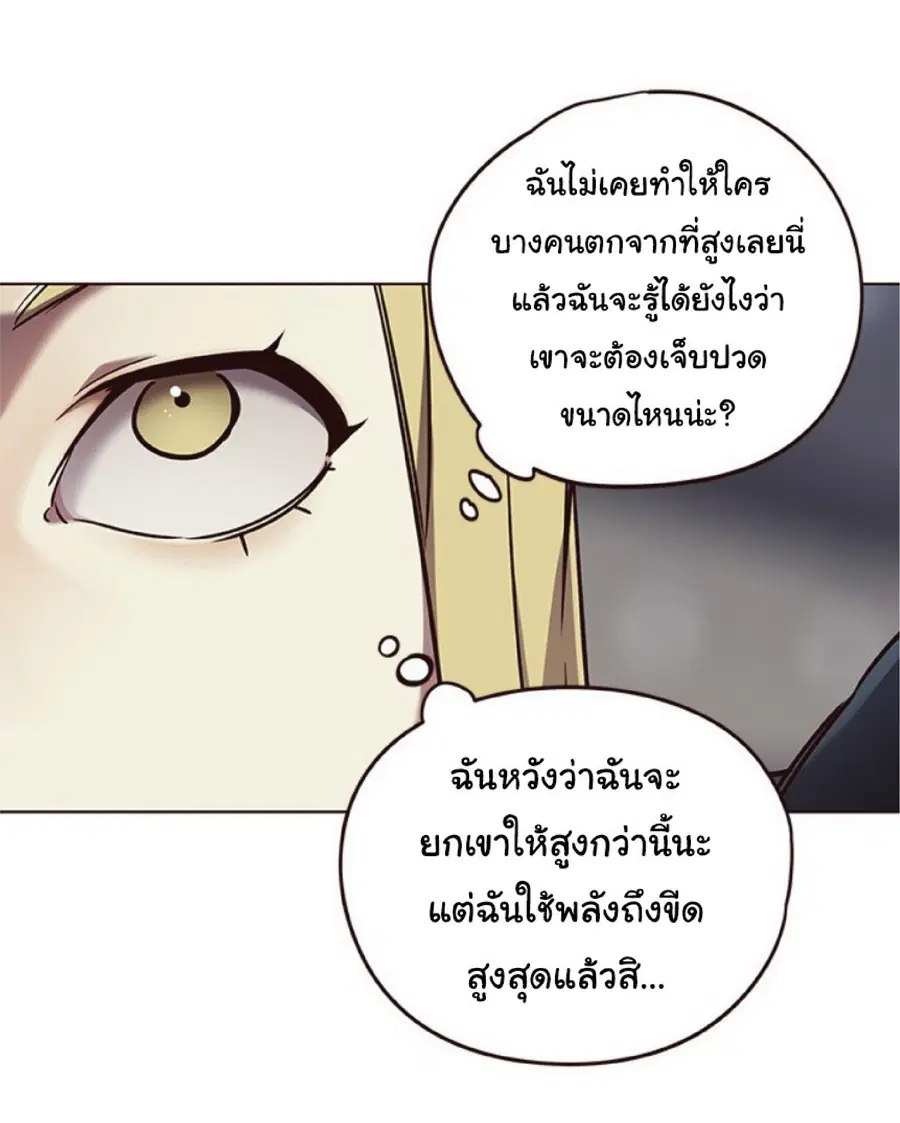 หน้า 20 จาก 75