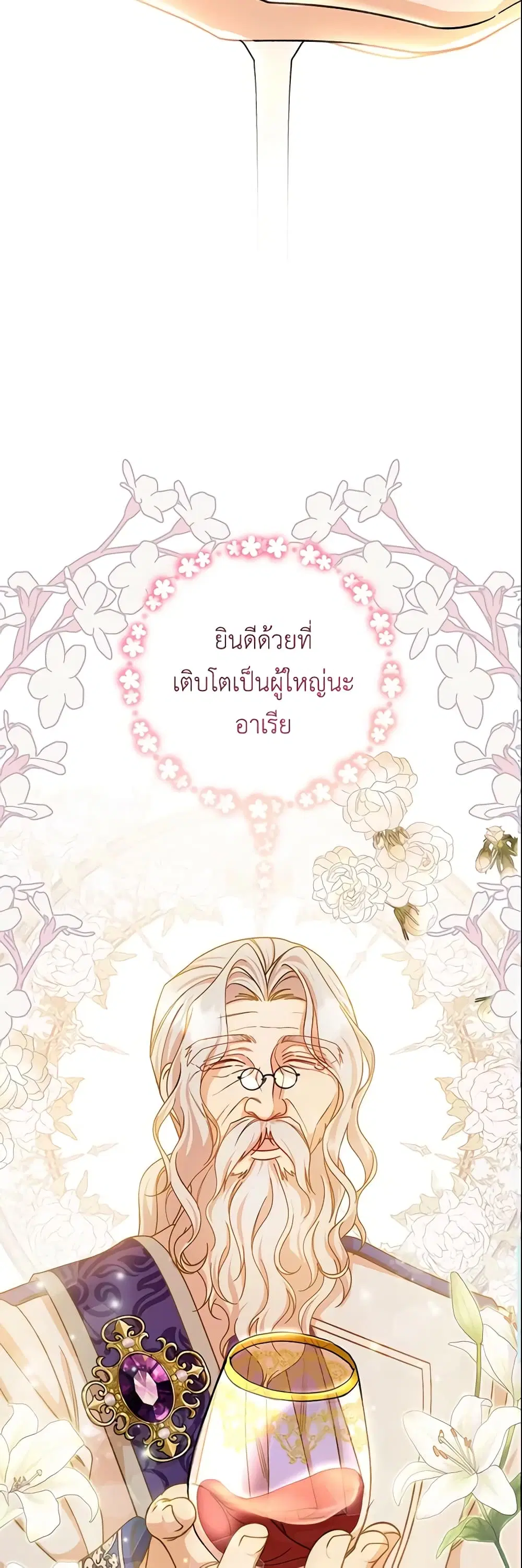 หน้า 33 จาก 48