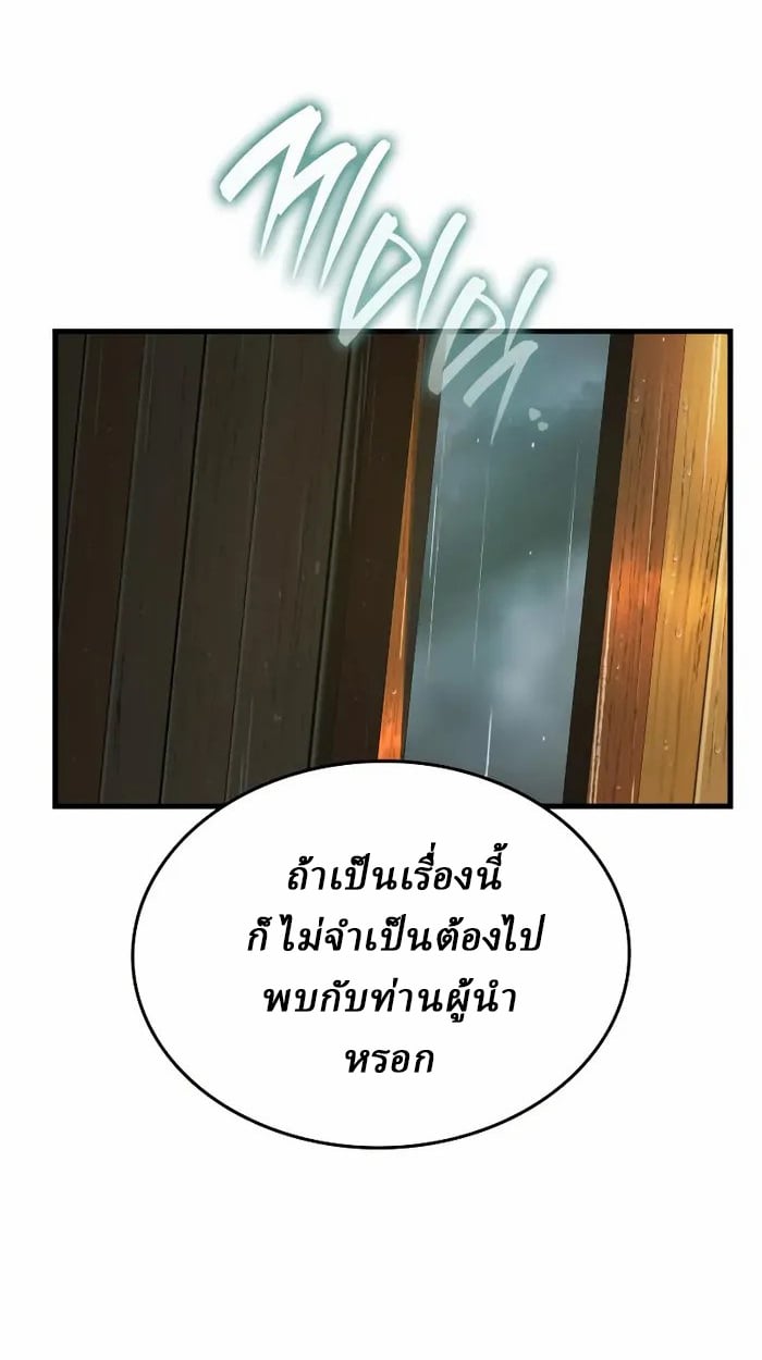 หน้า 45 จาก 189